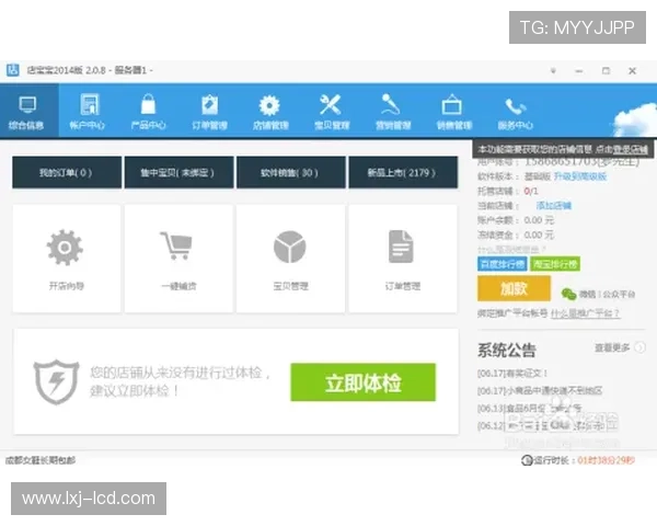凯发首页地址如何登录的最新步骤和安全验证流程详解 凯发首页地址如何登录的最新步骤和安全验证流程详解