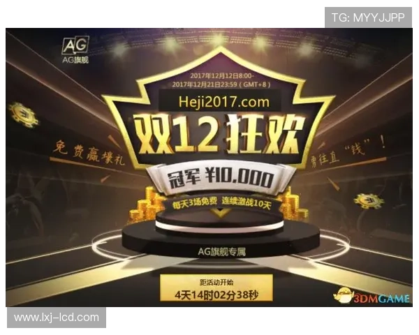 agapp版娱乐平台下载安装方法,详细步骤教你轻松开启精彩娱乐新世界 agapp版娱乐平台下载安装方法,详细步骤教你轻松开启精彩娱乐新世界