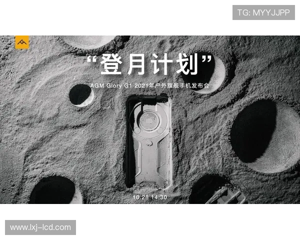 ag旗舰登录页面全面升级,带来更便捷的用户操作和丰富的优惠活动 ag旗舰登录页面全面升级,带来更便捷的用户操作和丰富的优惠活动