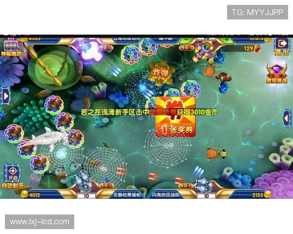 ag捕鱼官网新手攻略指南,助你快速掌握捕鱼技巧,轻松实现财富增值 ag捕鱼官网新手攻略指南,助你快速掌握捕鱼技巧,轻松实现财富增值