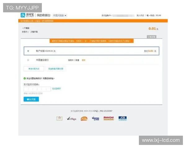 凯发全站手机客户端提供多种支付方式，方便快捷实现资金快速到账