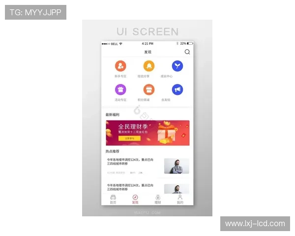 凯发开户下载官网：官方平台提供的最新版本软件下载与更新指南