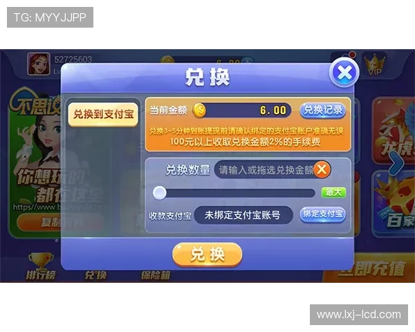 凯发PP电子游戏平台全面解析，带你了解最新游戏玩法与安全保障措施