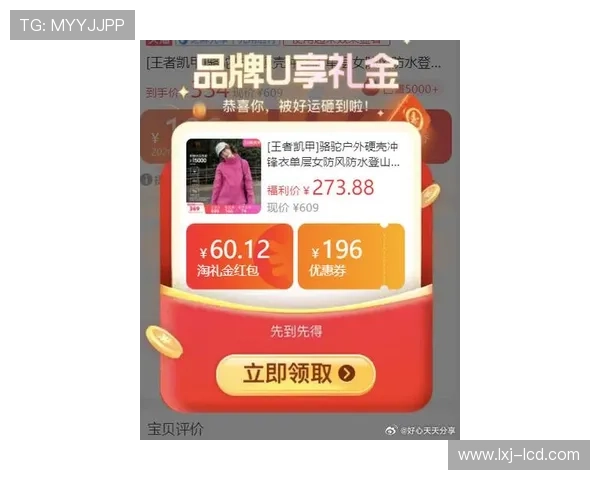 凯发网官网最新优惠政策,享受多重福利提升您的游戏体验 凯发网官网最新优惠政策,享受多重福利提升您的游戏体验