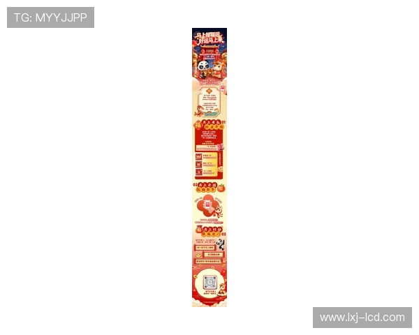 掌握K8凯发旗舰厅客户端的最新优惠活动与福利领取方法助力玩家轻松赢取大奖