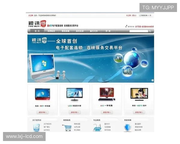 靠谱的ag视讯网站推荐让你轻松体验高品质游戏娱乐体验