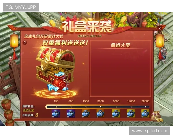 凯发k8登陆平台最新优惠活动，登录即可享受丰富奖励和专属福利内容