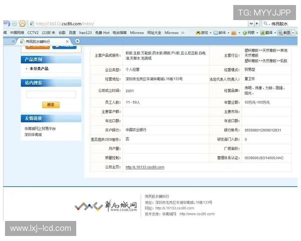 如何通过官方渠道获取K8电竞地址,确保每次登录都安全稳定无误 如何通过官方渠道获取K8电竞地址,确保每次登录都安全稳定无误